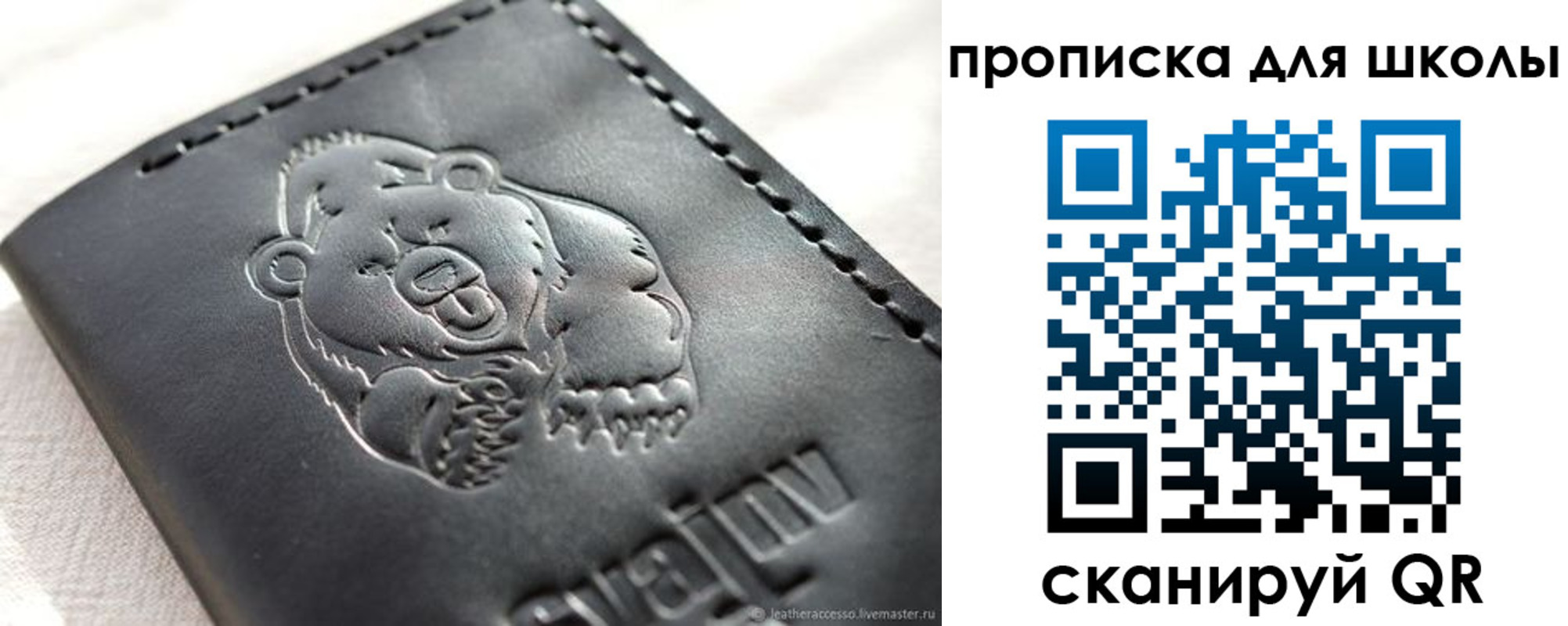 где прописаться в Североуральске