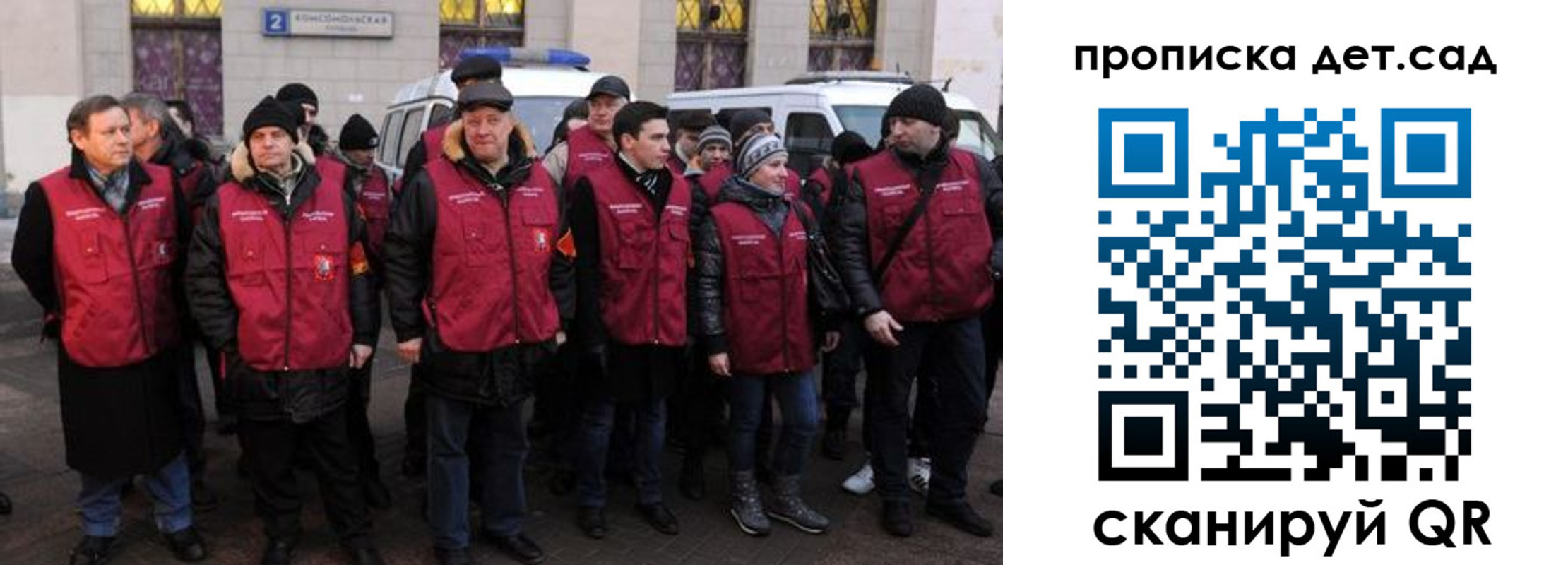 временная регистрация надежно в Североуральске