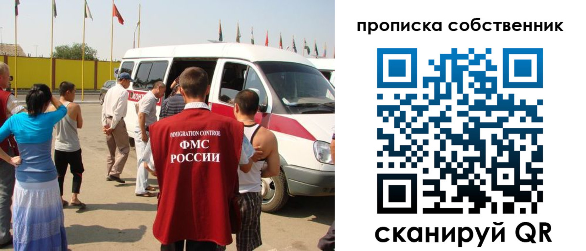 купить прописку в Североуральске