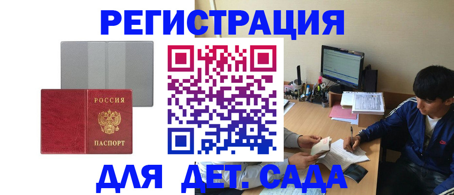 прописка гарантия в Североуральске