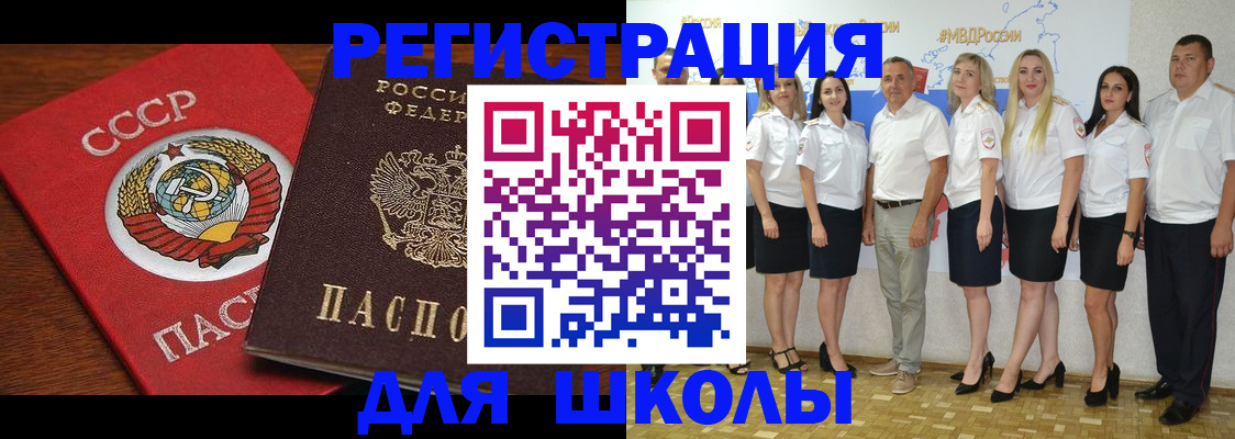 прописка для работы в Североуральске
